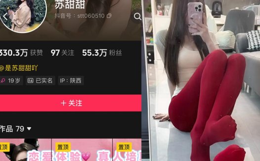 苏甜甜—岛遇付费视频图片合集【持续更新】