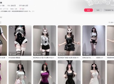 抖音鱼妹—岛遇图片视频合集【持续更新】