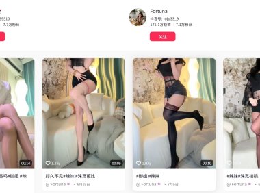 抖音Fortuna—岛遇图片视频合集【持续更新】