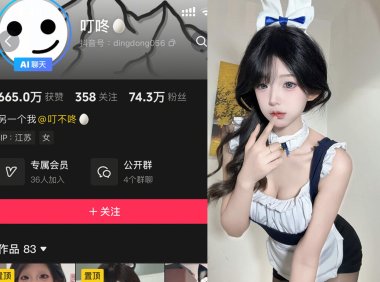 抖音叮咚—岛遇图片视频合集【持续更新】