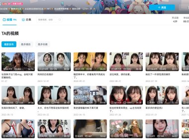 B站唐卡七—舰长充电专属图片合集【持续更新】