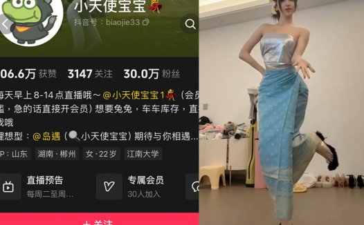 小天使宝宝—岛遇图片视频合集【持续更新】