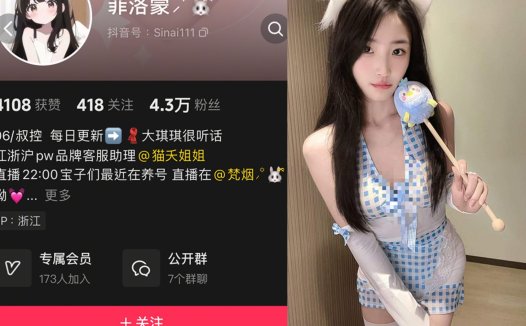 抖音菲洛蒙—岛遇图片视频合集【持续更新】