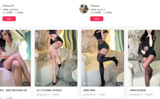 抖音Fortuna—岛遇图片视频合集【持续更新】