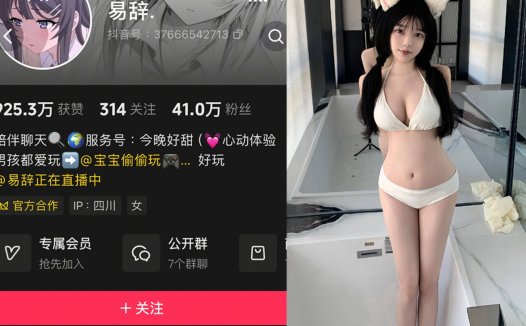 抖音易辞—岛遇图片视频合集【持续更新】