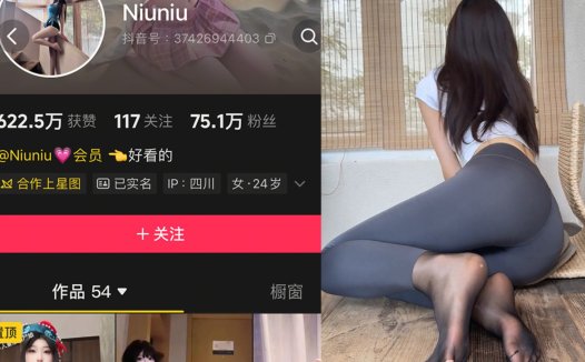 抖音Niuniu—岛遇图片视频合集【持续更新】