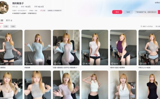 我的鞋垫子—岛遇图片视频合集【持续更新】