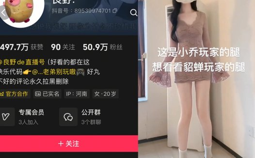 抖音良野—岛遇图片视频合集【持续更新】