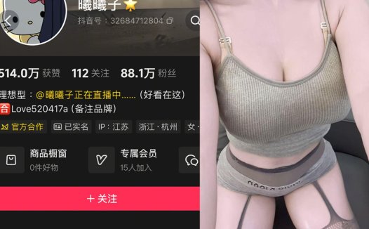 抖音曦曦子—岛遇图片视频合集【持续更新】