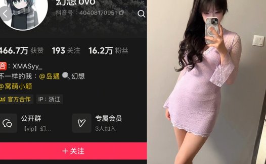 伤心的烤地瓜—秘语空间及微密图片视频合集【持续更新】