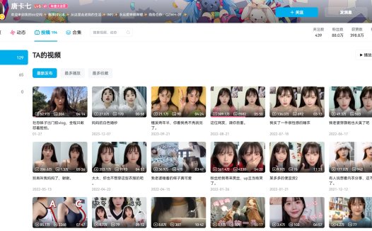 B站唐卡七—舰长充电专属图片合集【持续更新】