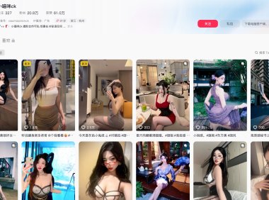 抖音小喵咪ck—微密付费圈子作品合集【持续更新】