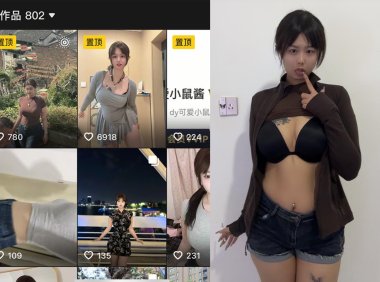 可爱小鼠酱—秘语空间图片视频合集【持续更新】