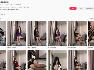 小婧咕噜咕噜—岛遇图片视频合集【持续更新】