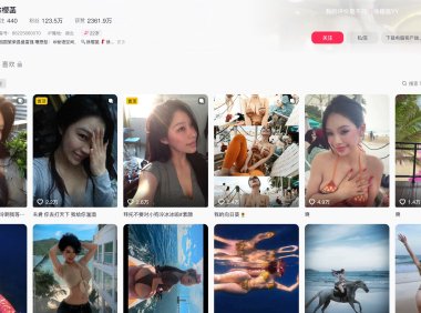 抖音徐樱菡—秘语空间图片视频合集【持续更新】