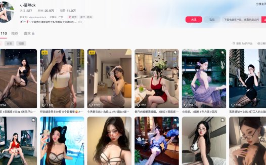 抖音小喵咪ck—微密付费圈子作品合集【持续更新】