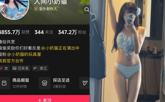 人间小奶猫—岛遇图片视频合集【持续更新】