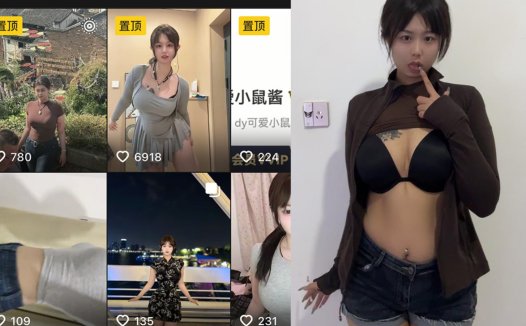 可爱小鼠酱—秘语空间图片视频合集【持续更新】