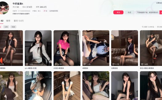 牛奶鲨鱼K—岛遇图片视频合集【持续更新】