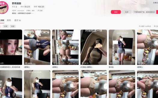 野原圆圆—岛遇图片视频合集【持续更新】