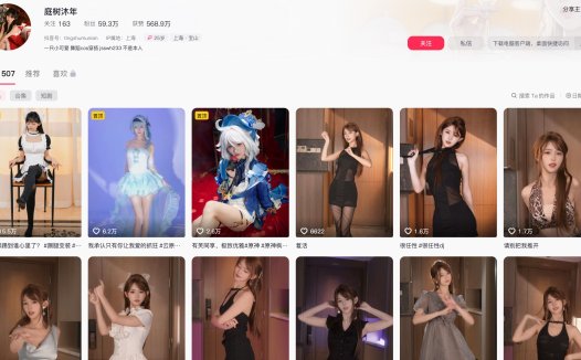 庭树沐年—秘语空间图片视频合集【持续更新】