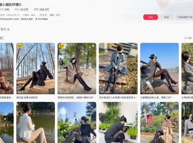 喵小喵吃柠檬/Amybaby—微密图片视频合集【持续更新】