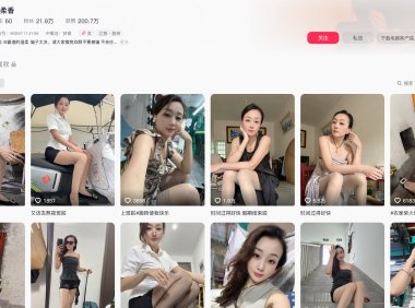 温柔香/霸道的温柔—微密图片视频合集【持续更新】
