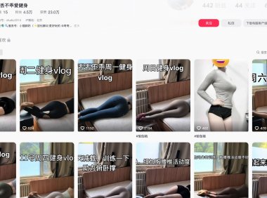 丢丢不乖爱健身—微密付费圈子作品合集【持续更新】