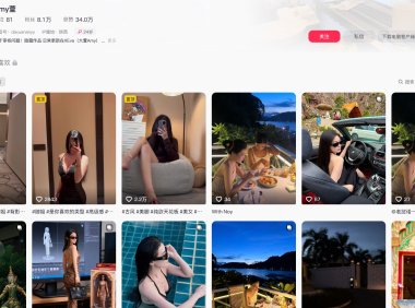 大萱Amyy—微密付费圈子作品合集【持续更新】