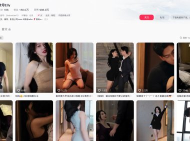 君伊eliya/教母Eliy—微密付费圈子作品合集【持续更新】