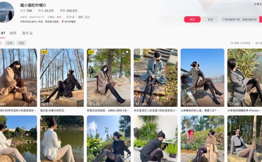 喵小喵吃柠檬/Amybaby—微密图片视频合集【持续更新】