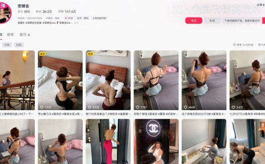 安娜金—微密图片视频合集【持续更新】