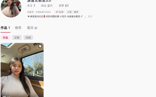 波音女教官—微密付费圈子作品合集【持续更新】