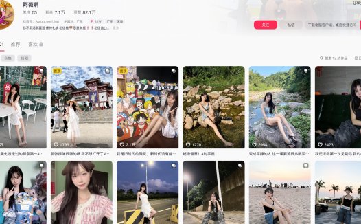 别管小薇/阿薇啊—微密付费圈子作品合集【持续更新】