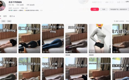 丢丢不乖爱健身—微密付费圈子作品合集【持续更新】