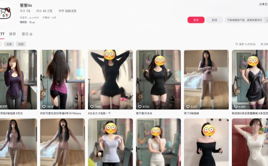 莹莹iio—微密付费圈子作品合集【持续更新】