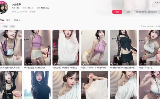 小止很乖—微密付费圈子作品合集【持续更新】