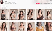 抖音小澄儿—趣岛app图片合集【持续更新】