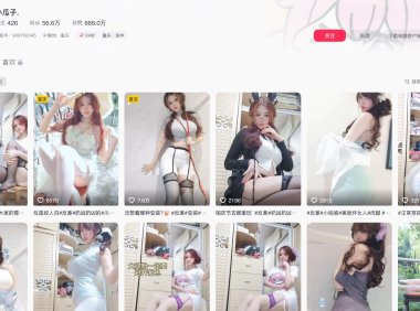 抖音小瓜子—微密图片合集【持续更新】