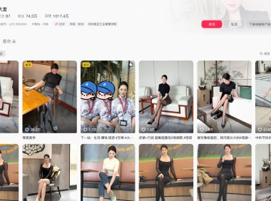 抖音大发—铁粉空间图片合集【持续更新】