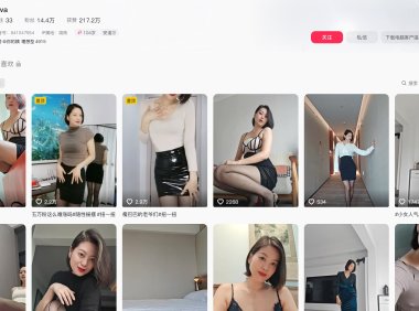 elva姐的后花园—微密图片合集【持续更新】