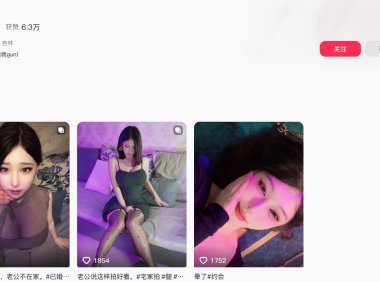 金美庭—微密图片合集【持续更新】