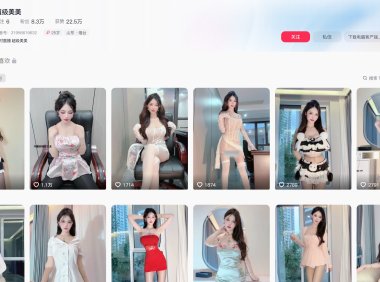 洁宝宝(超级美美)—岛遇app图片合集【持续更新】