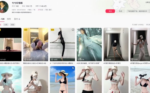 给兮兮买奶茶/兮兮好饿哦—微密图片合集【持续更新】