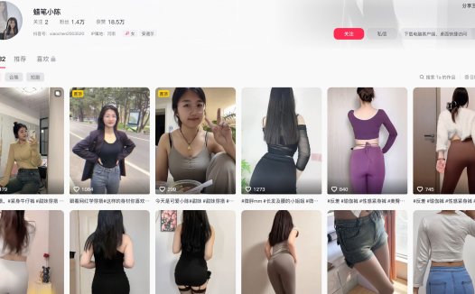 蜡笔小陈—岛遇app图片合集【持续更新】
