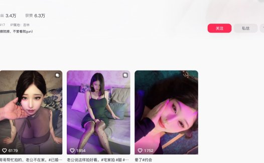 金美庭—微密图片合集【持续更新】