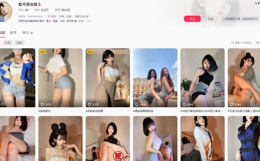 紫月很会跳—专属会员门槛系列合集【持续更新】