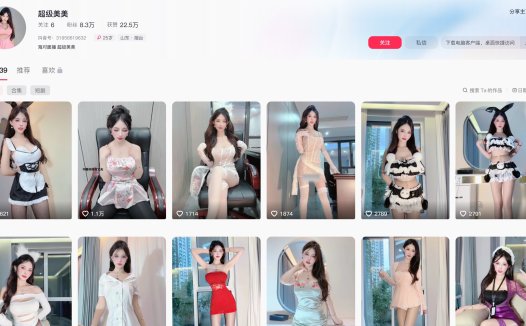 洁宝宝(超级美美)—岛遇app图片合集【持续更新】