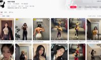 辣妹不练腿—微密图片合集【持续更新】