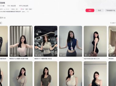 抖音好多肉—秘语空间图片合集【持续更新】